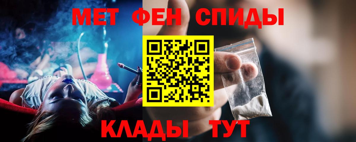 Амфетамин  мега как зайти  Саяногорск  АМФ Premium  Вход с VPN 