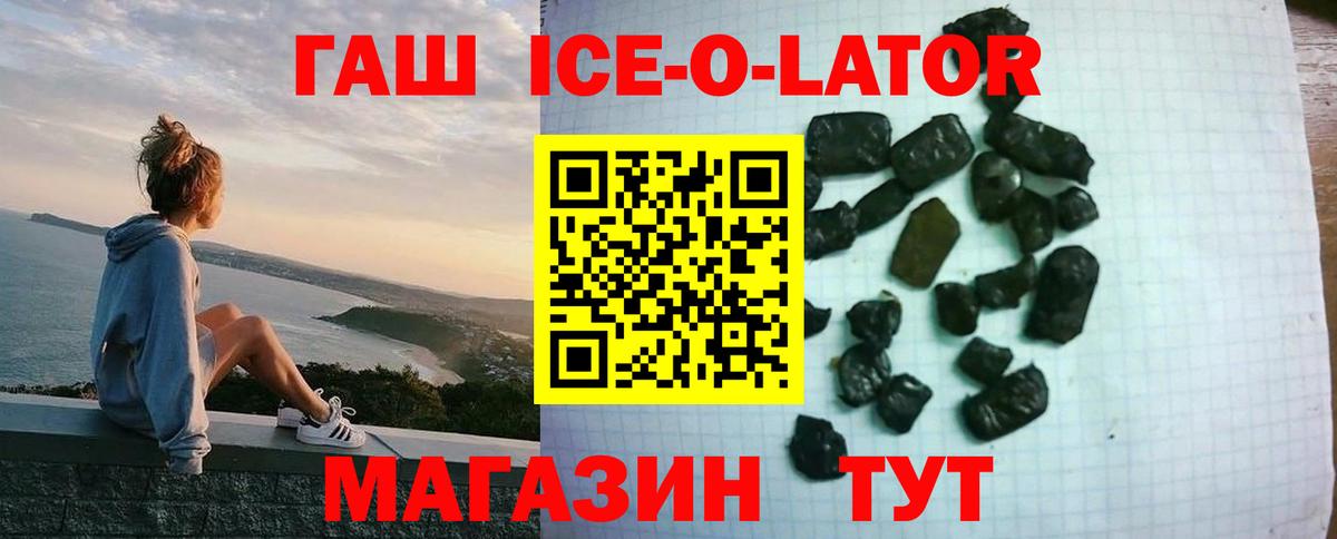 ГАШИШ индика сатива Саяногорск