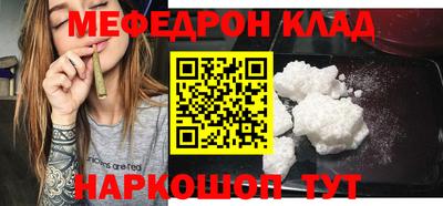 MDMA Рязань