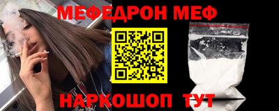 MDMA Рязань