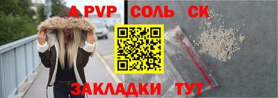 MDMA Рязань