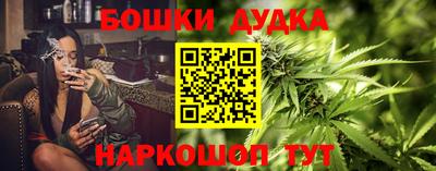 гашиш Пушкино