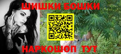 гашиш Пушкино