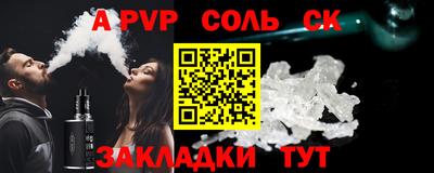 стафф Пыть-Ях
