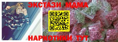 дмт Рузаевка