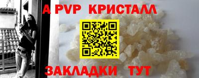 дмт Рузаевка