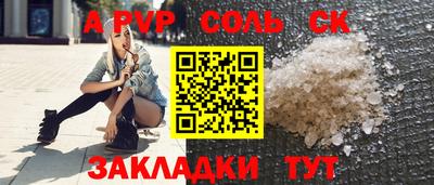 дмт Рузаевка