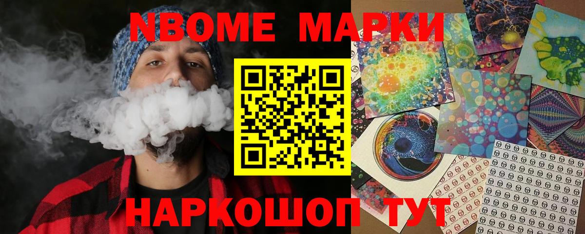 Цена  Саяногорск  Альфа ПВП СОЛЬ кристаллы  Вход с VPN  MDMA  Гашиш  МАРИХУАНА  Cocaine  Меф МЯУ МЯУ  