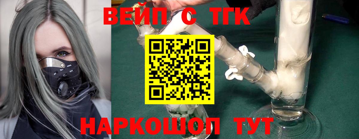 Метамфетамин Саяногорск