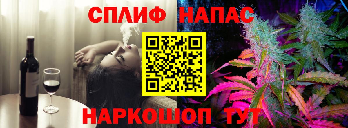 Шишки марихуана марихуана  Бошки марихуана Amnesia  Вход с VPN  Саяногорск 
